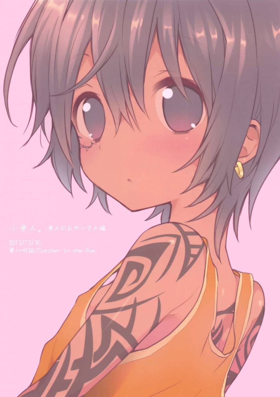 c85-catcher-in-the-rye-kurokawa-juso-ko-akunin-akunin-no-okaa-san-hen-chinese