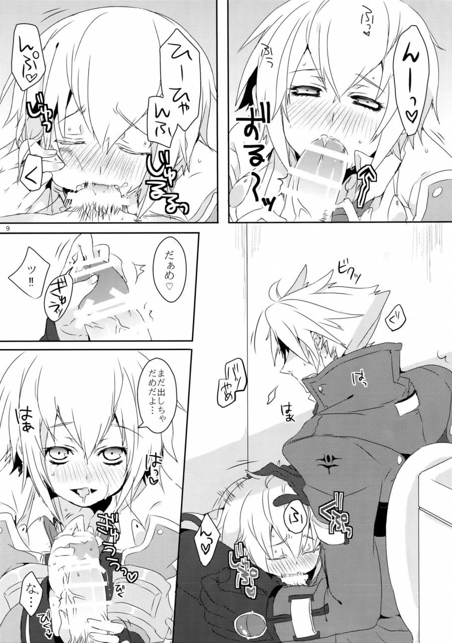 c85-nekobakuchi-uzukinoko-anisenyo-blazblue