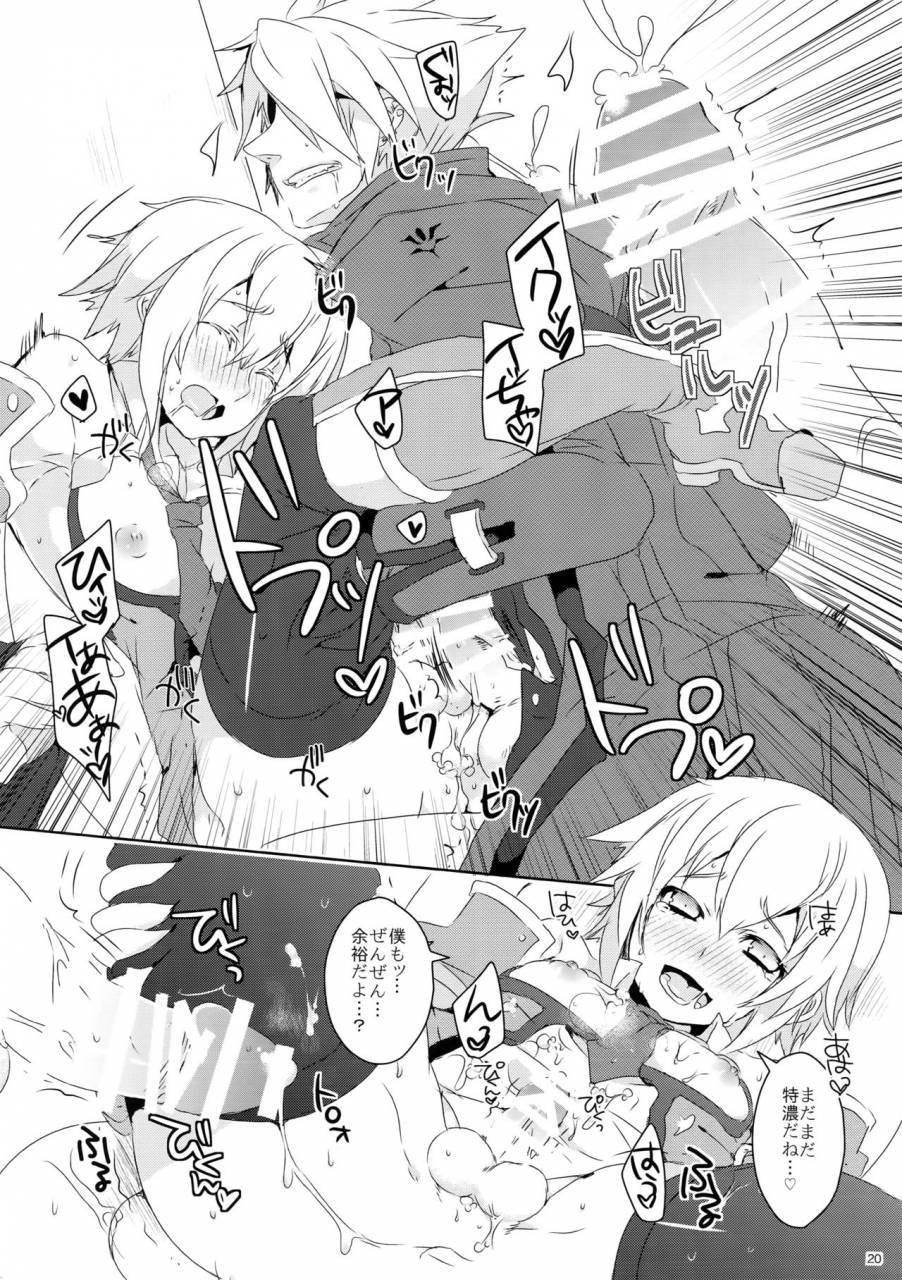 c85-nekobakuchi-uzukinoko-anisenyo-blazblue