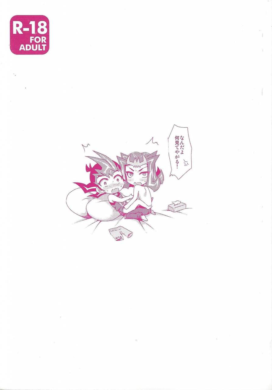 c86-heatwave-yuuhi-hwz-iii-yu-gi-oh-zexal