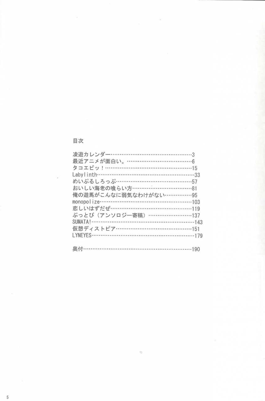 c86-heatwave-yuuhi-hwz-iii-yu-gi-oh-zexal