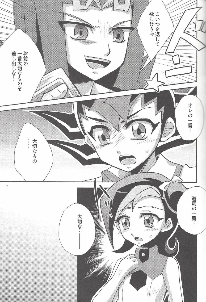 c86-heatwave-yuuhi-hwz-iii-yu-gi-oh-zexal