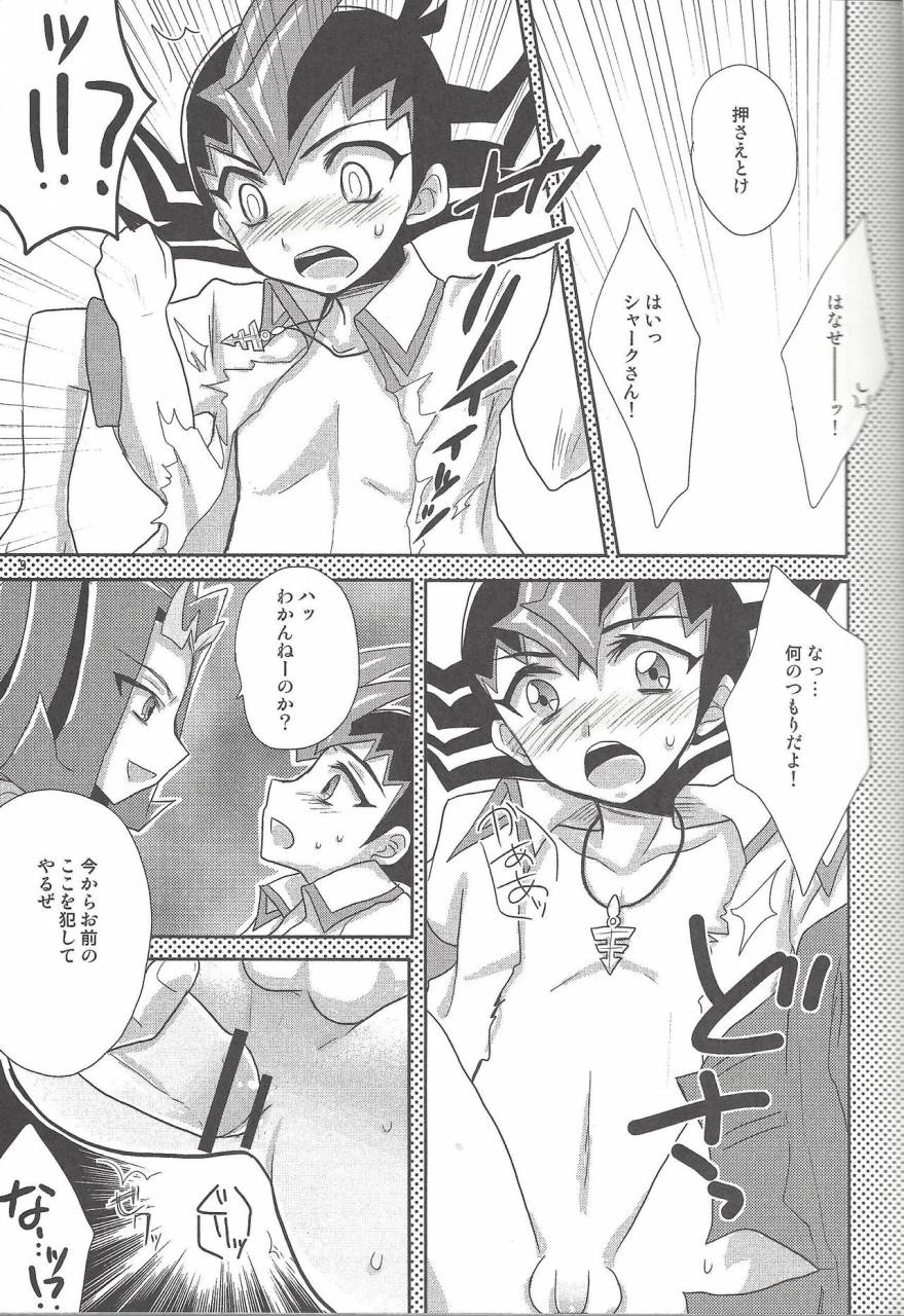 c86-heatwave-yuuhi-hwz-iii-yu-gi-oh-zexal