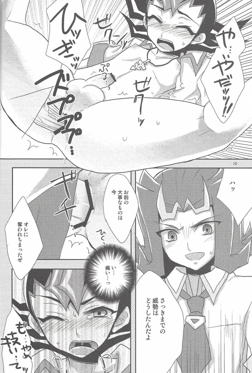 c86-heatwave-yuuhi-hwz-iii-yu-gi-oh-zexal