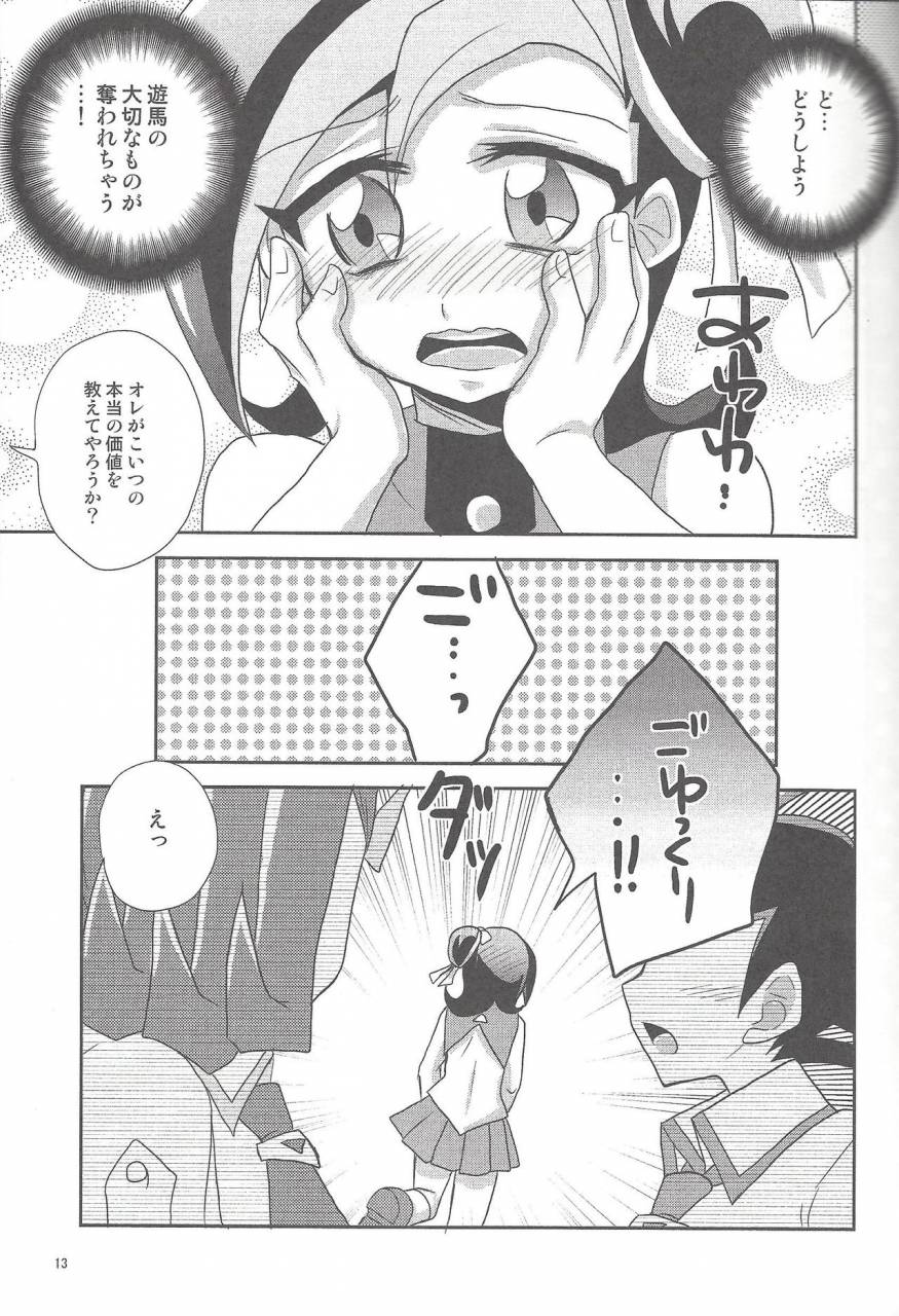 c86-heatwave-yuuhi-hwz-iii-yu-gi-oh-zexal