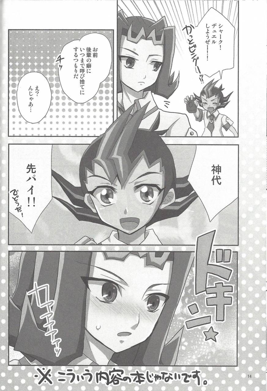 c86-heatwave-yuuhi-hwz-iii-yu-gi-oh-zexal