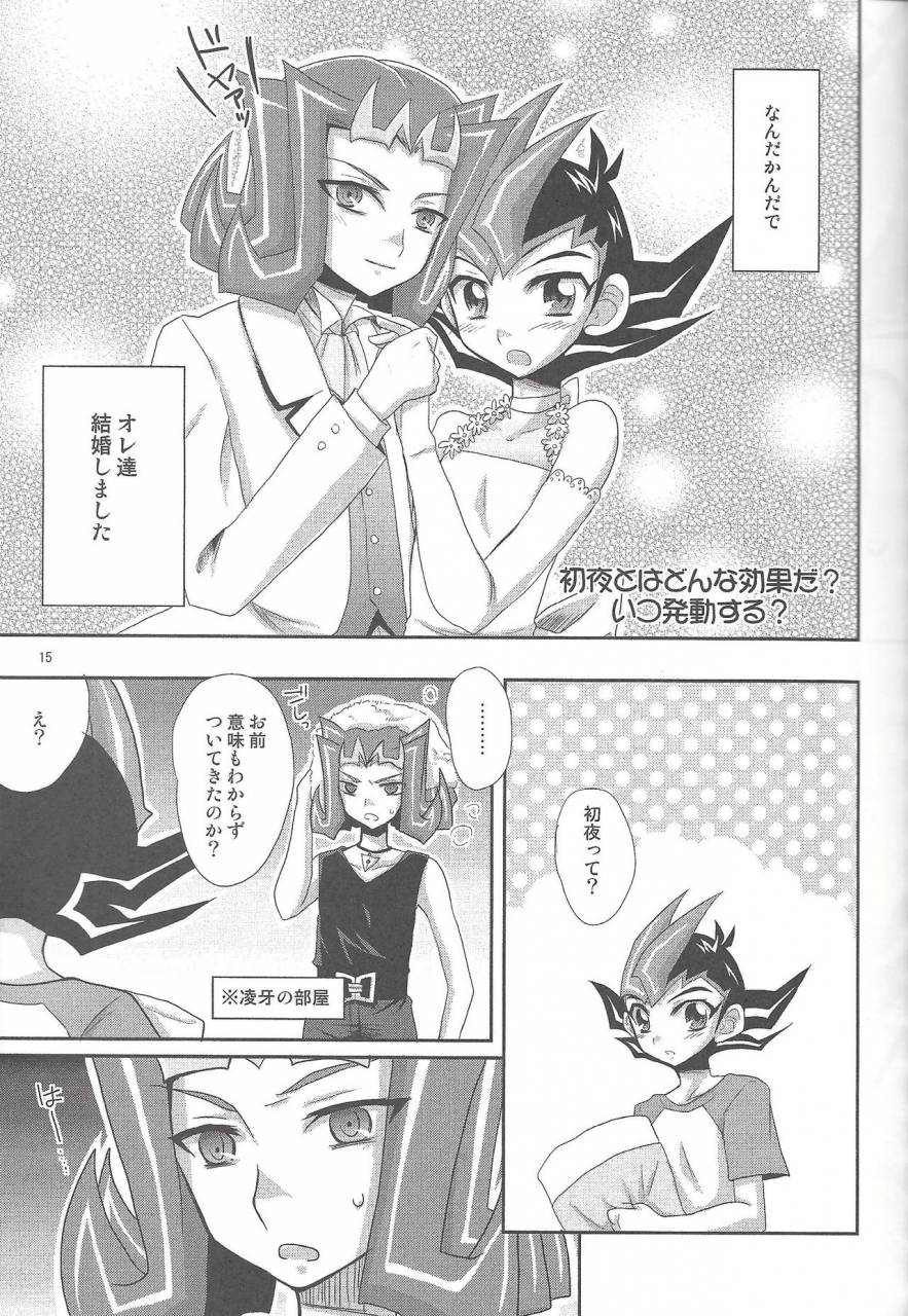 c86-heatwave-yuuhi-hwz-iii-yu-gi-oh-zexal