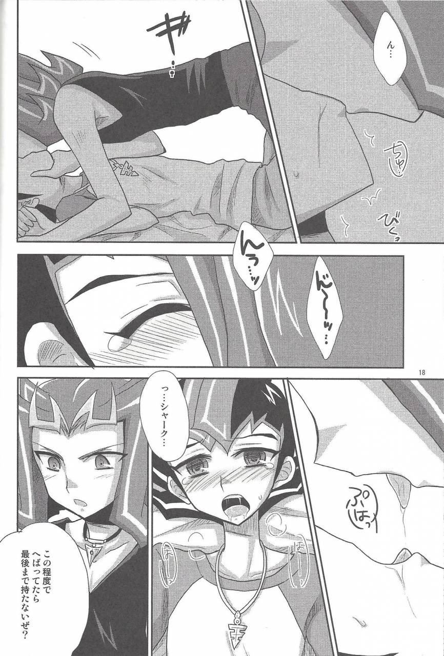 c86-heatwave-yuuhi-hwz-iii-yu-gi-oh-zexal