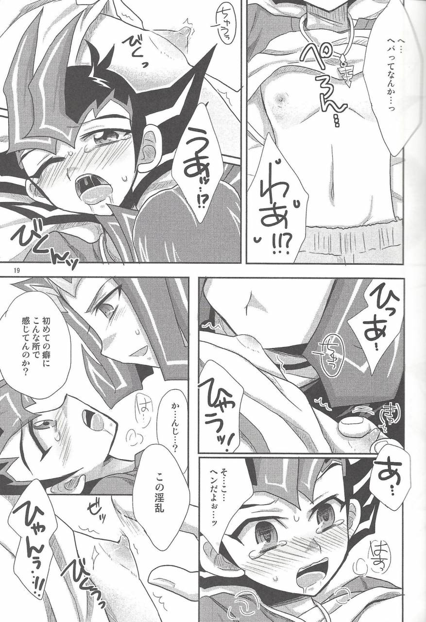 c86-heatwave-yuuhi-hwz-iii-yu-gi-oh-zexal