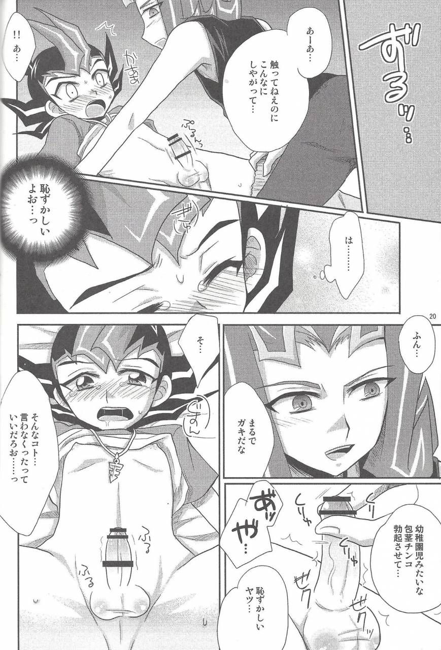 c86-heatwave-yuuhi-hwz-iii-yu-gi-oh-zexal