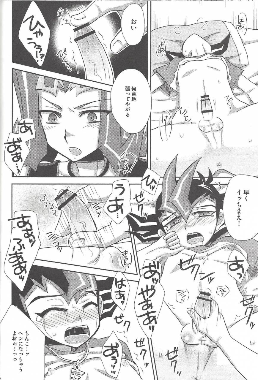 c86-heatwave-yuuhi-hwz-iii-yu-gi-oh-zexal