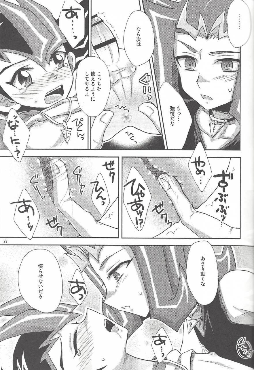 c86-heatwave-yuuhi-hwz-iii-yu-gi-oh-zexal