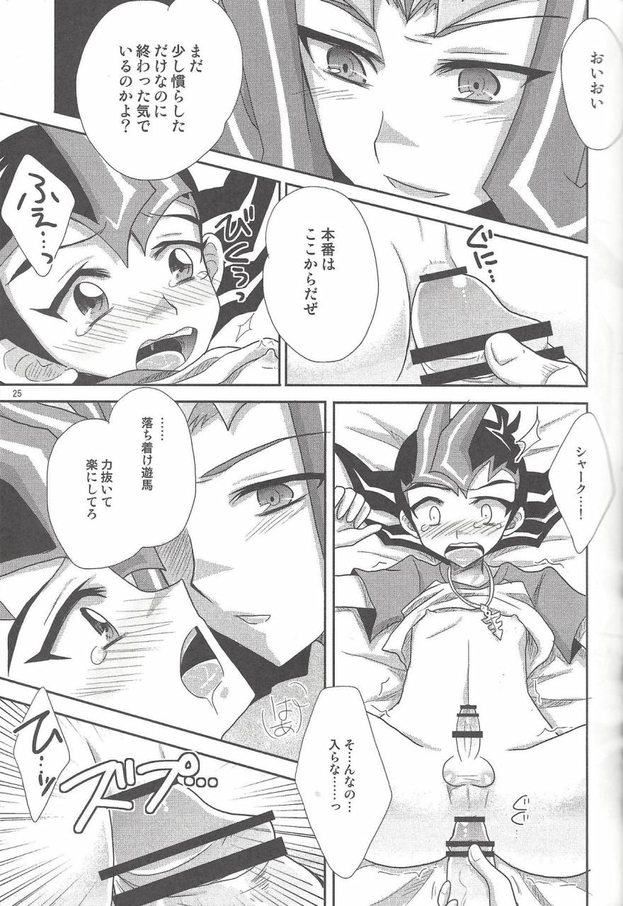 c86-heatwave-yuuhi-hwz-iii-yu-gi-oh-zexal