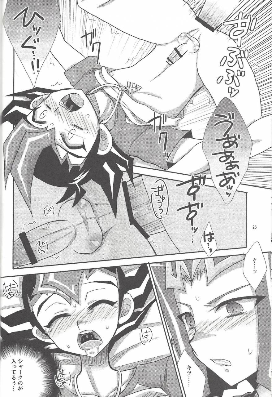 c86-heatwave-yuuhi-hwz-iii-yu-gi-oh-zexal