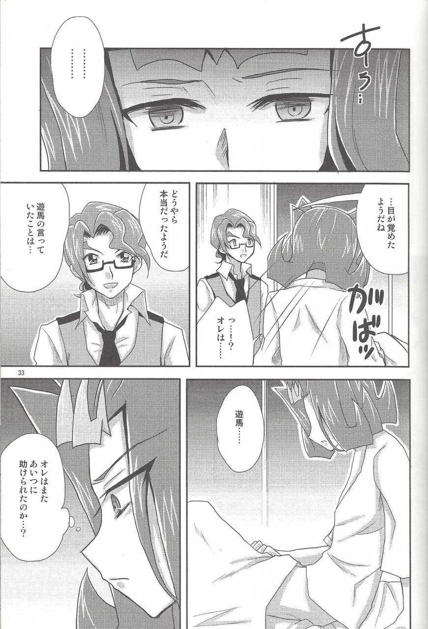 c86-heatwave-yuuhi-hwz-iii-yu-gi-oh-zexal