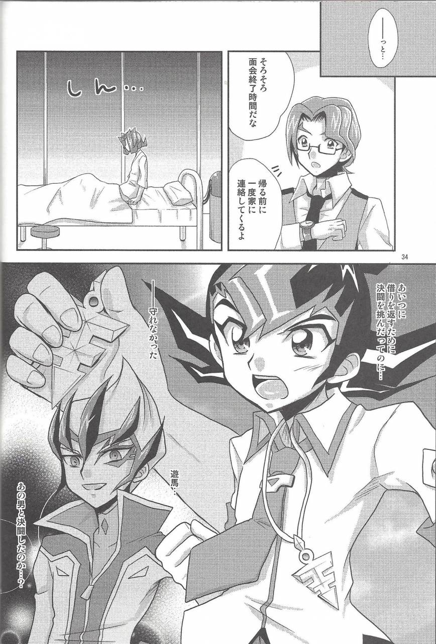 c86-heatwave-yuuhi-hwz-iii-yu-gi-oh-zexal