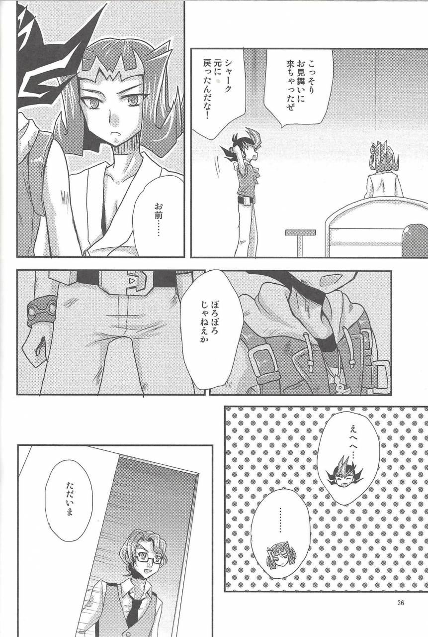 c86-heatwave-yuuhi-hwz-iii-yu-gi-oh-zexal