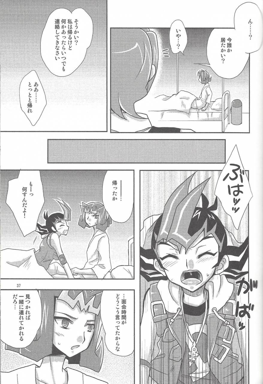 c86-heatwave-yuuhi-hwz-iii-yu-gi-oh-zexal