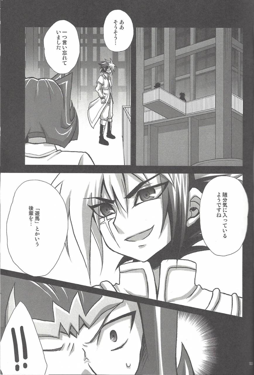 c86-heatwave-yuuhi-hwz-iii-yu-gi-oh-zexal