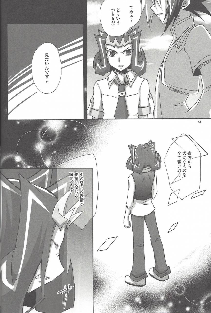 c86-heatwave-yuuhi-hwz-iii-yu-gi-oh-zexal