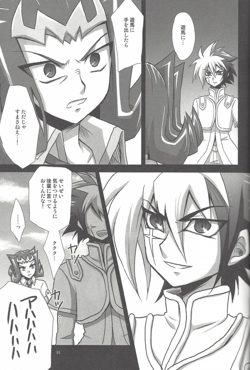 c86-heatwave-yuuhi-hwz-iii-yu-gi-oh-zexal