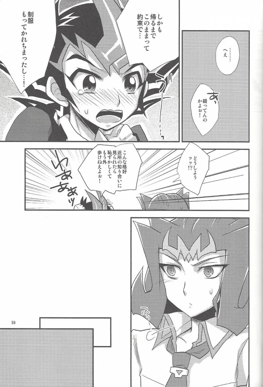 c86-heatwave-yuuhi-hwz-iii-yu-gi-oh-zexal