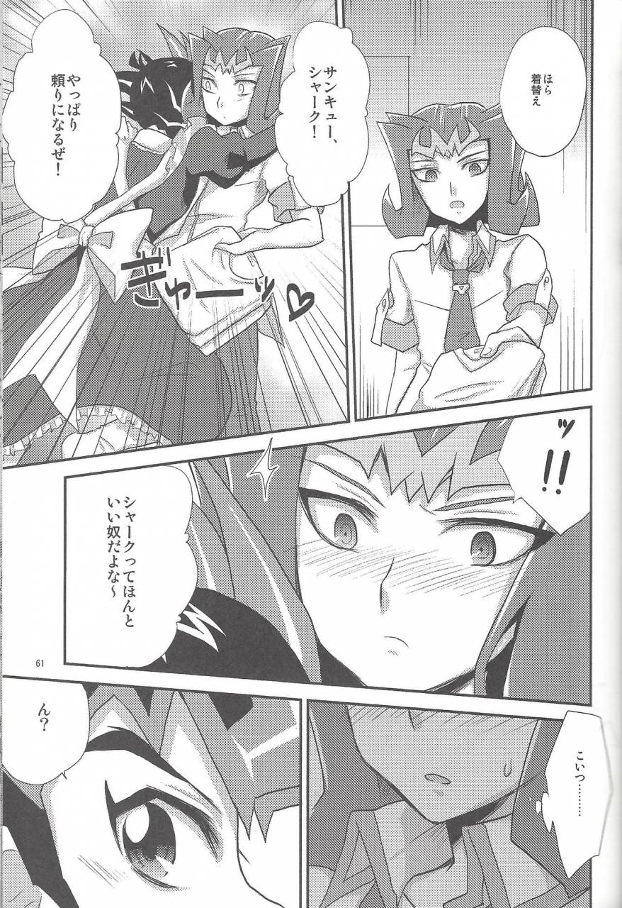 c86-heatwave-yuuhi-hwz-iii-yu-gi-oh-zexal