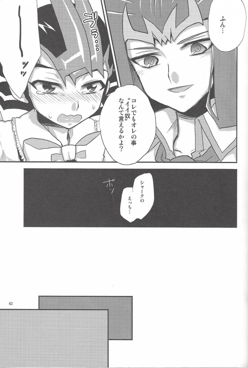 c86-heatwave-yuuhi-hwz-iii-yu-gi-oh-zexal