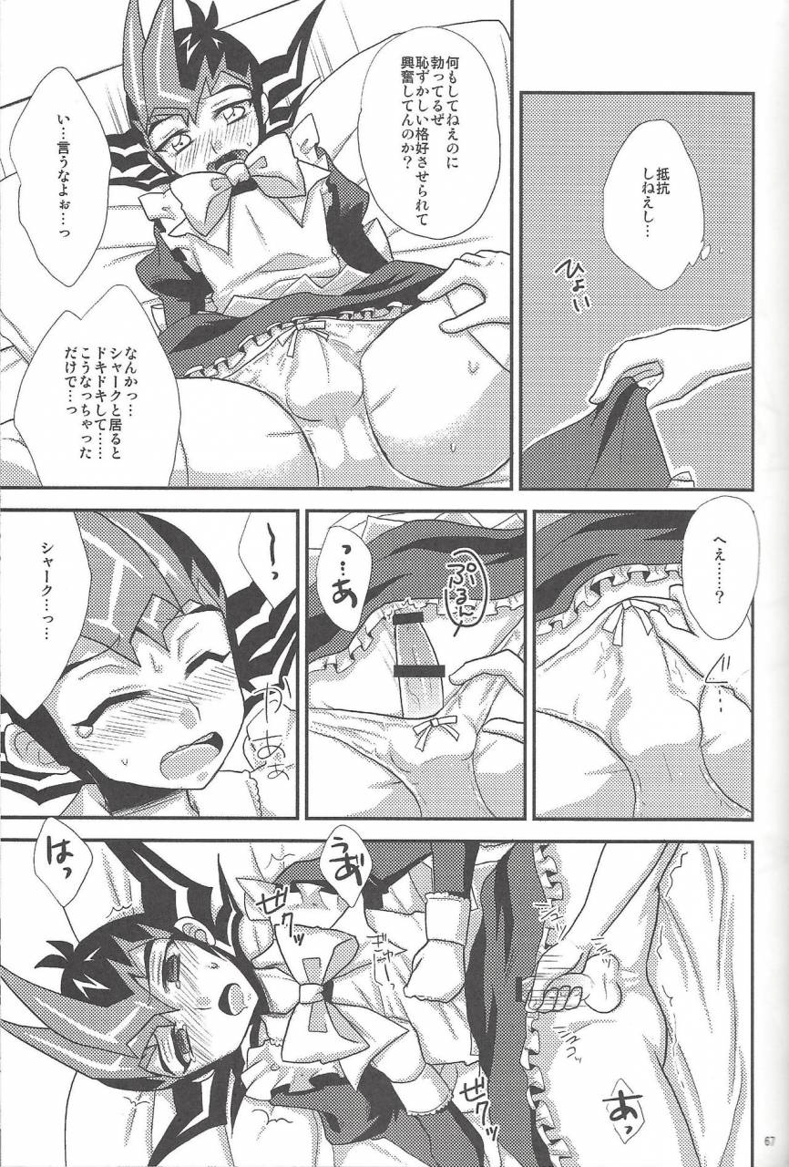 c86-heatwave-yuuhi-hwz-iii-yu-gi-oh-zexal