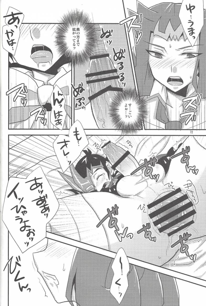 c86-heatwave-yuuhi-hwz-iii-yu-gi-oh-zexal