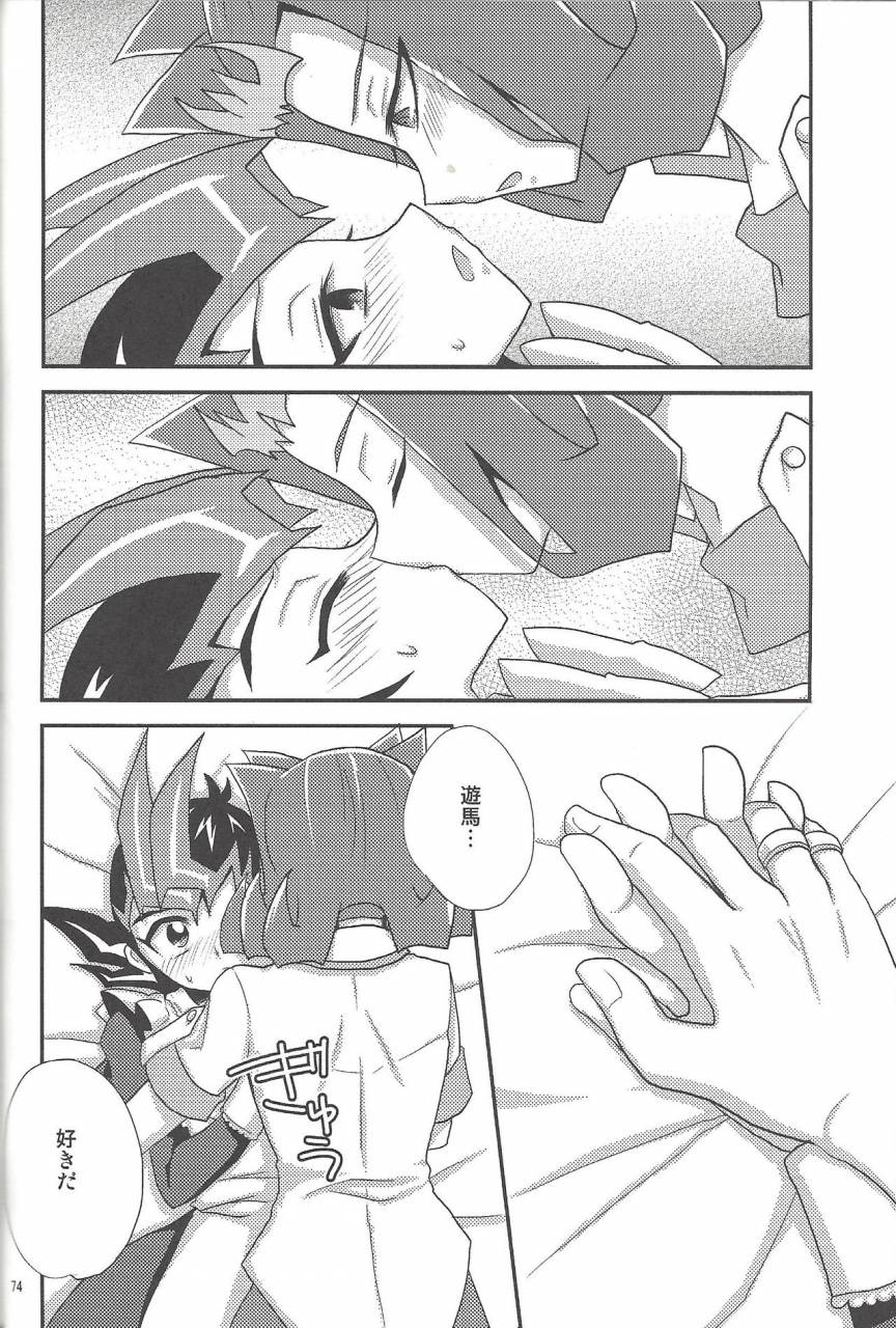 c86-heatwave-yuuhi-hwz-iii-yu-gi-oh-zexal