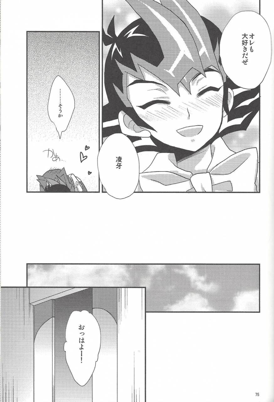 c86-heatwave-yuuhi-hwz-iii-yu-gi-oh-zexal