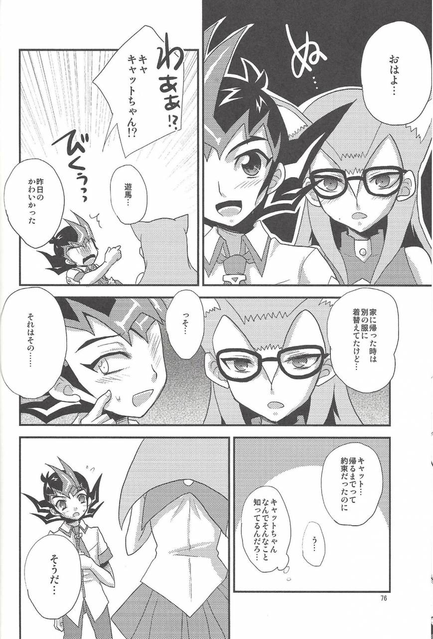 c86-heatwave-yuuhi-hwz-iii-yu-gi-oh-zexal