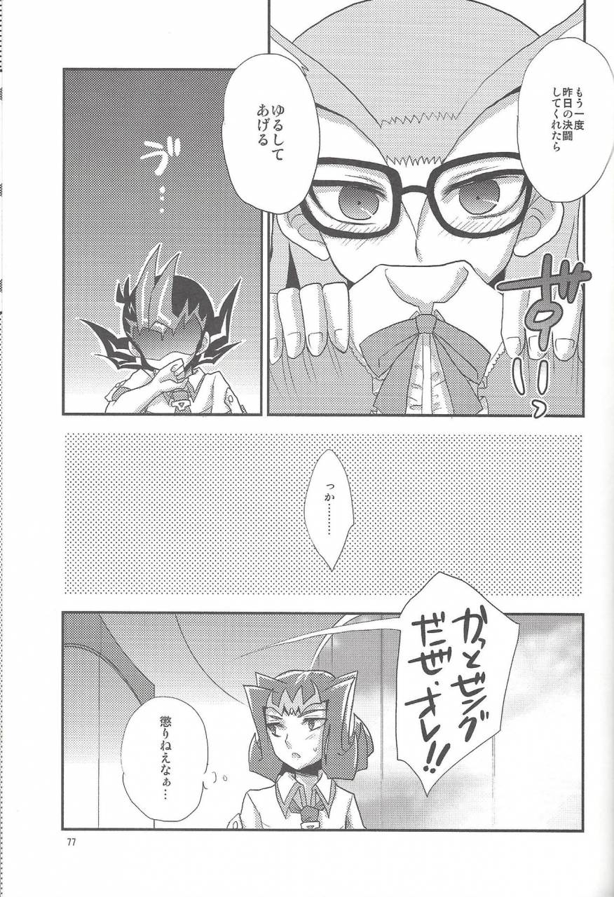 c86-heatwave-yuuhi-hwz-iii-yu-gi-oh-zexal