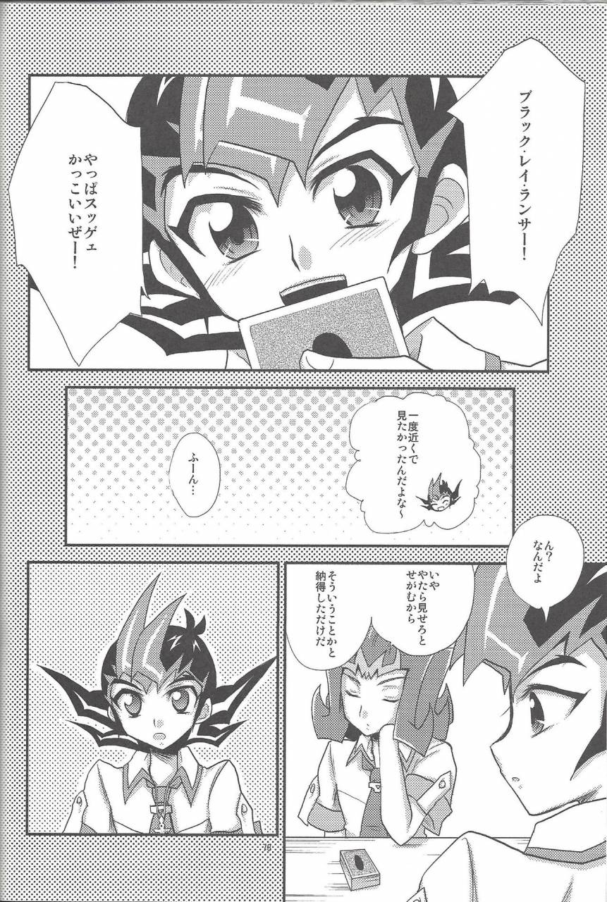 c86-heatwave-yuuhi-hwz-iii-yu-gi-oh-zexal