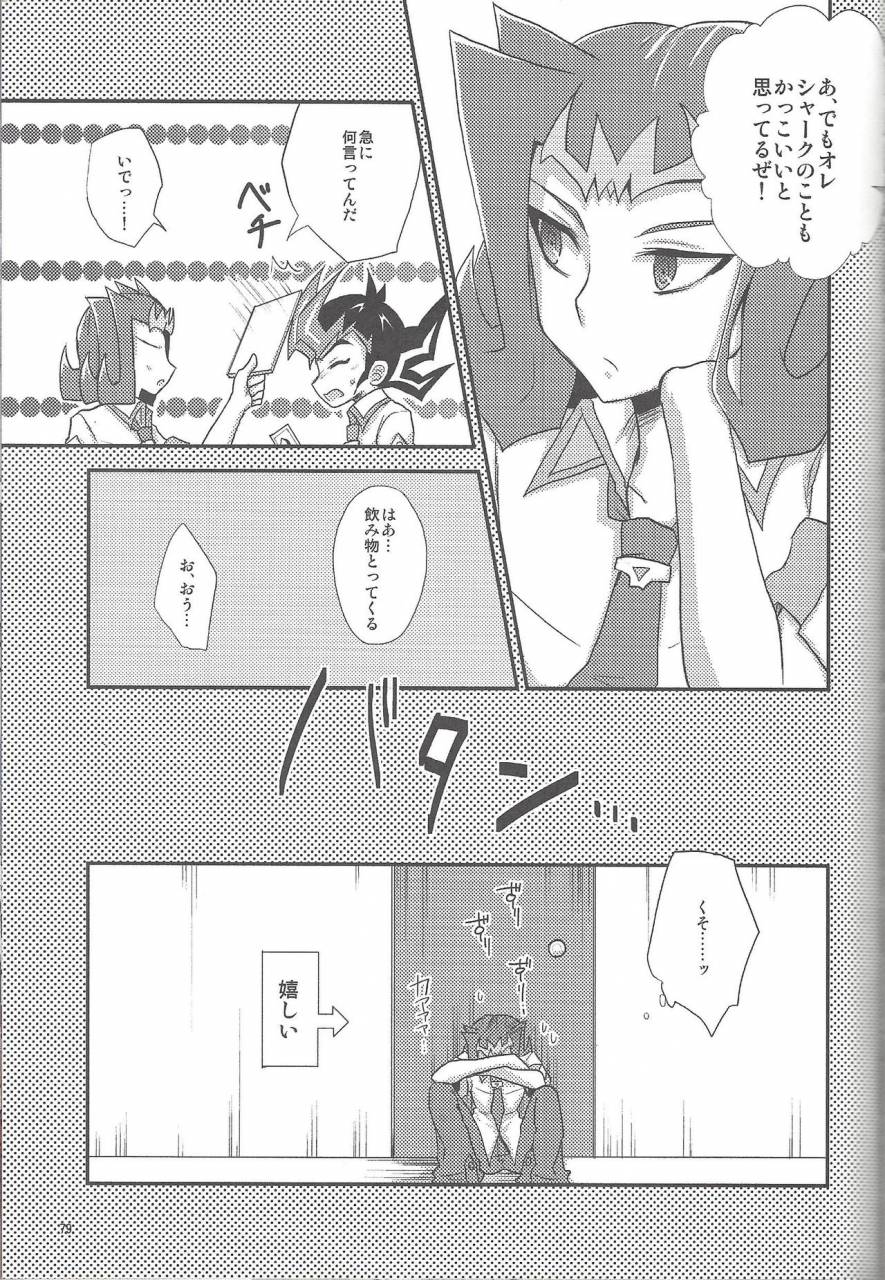 c86-heatwave-yuuhi-hwz-iii-yu-gi-oh-zexal