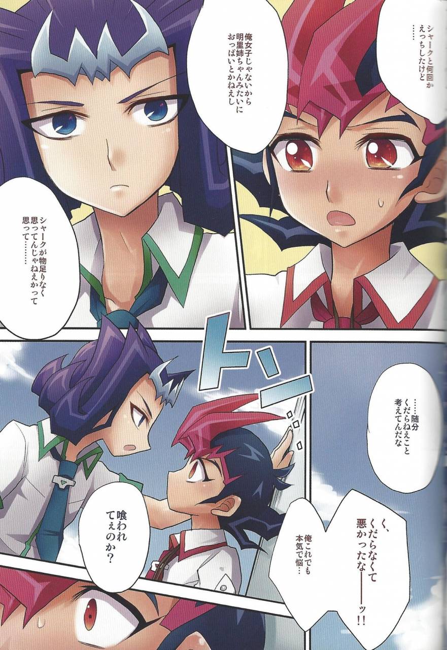 c86-heatwave-yuuhi-hwz-iii-yu-gi-oh-zexal