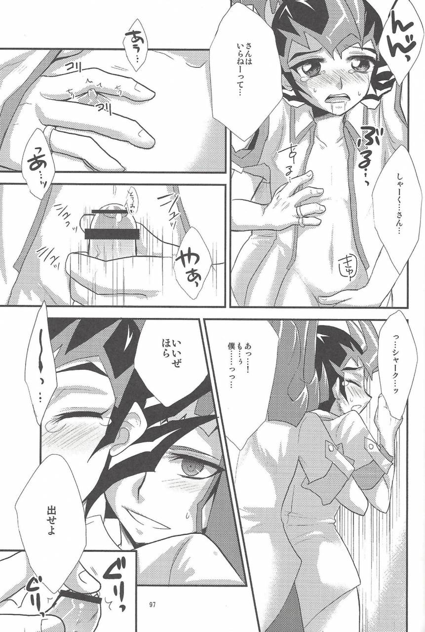 c86-heatwave-yuuhi-hwz-iii-yu-gi-oh-zexal