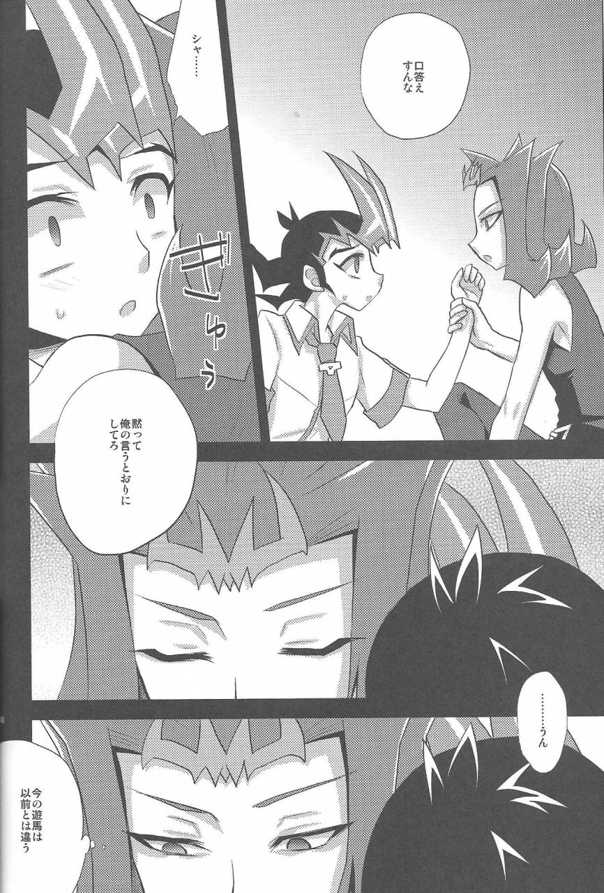 c86-heatwave-yuuhi-hwz-iii-yu-gi-oh-zexal