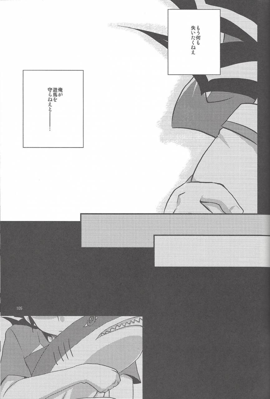 c86-heatwave-yuuhi-hwz-iii-yu-gi-oh-zexal