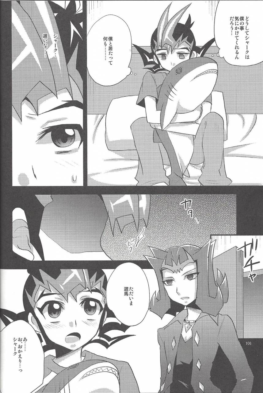 c86-heatwave-yuuhi-hwz-iii-yu-gi-oh-zexal