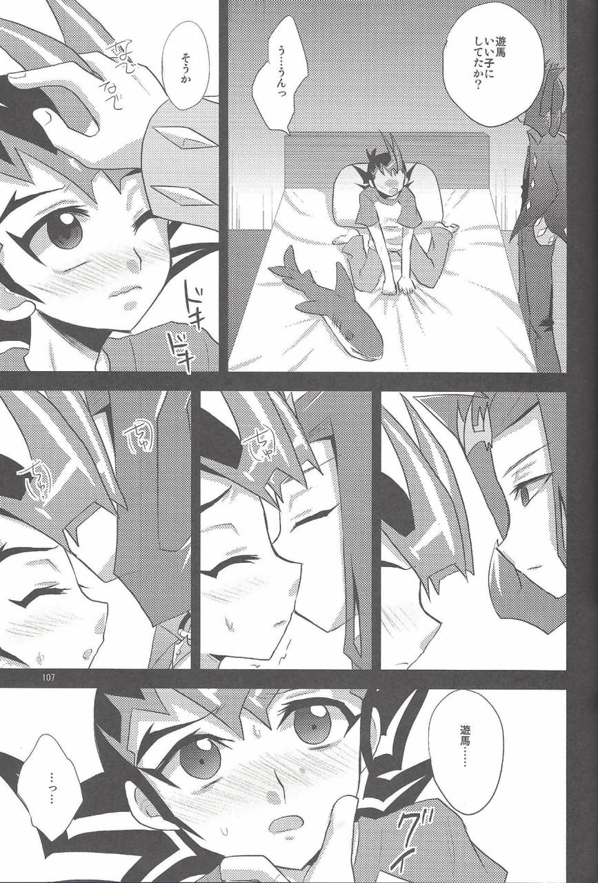 c86-heatwave-yuuhi-hwz-iii-yu-gi-oh-zexal