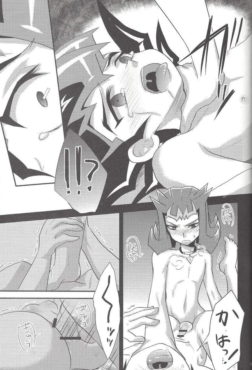 c86-heatwave-yuuhi-hwz-iii-yu-gi-oh-zexal