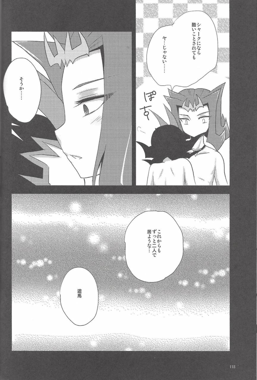 c86-heatwave-yuuhi-hwz-iii-yu-gi-oh-zexal