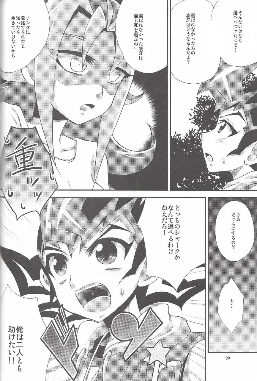 c86-heatwave-yuuhi-hwz-iii-yu-gi-oh-zexal