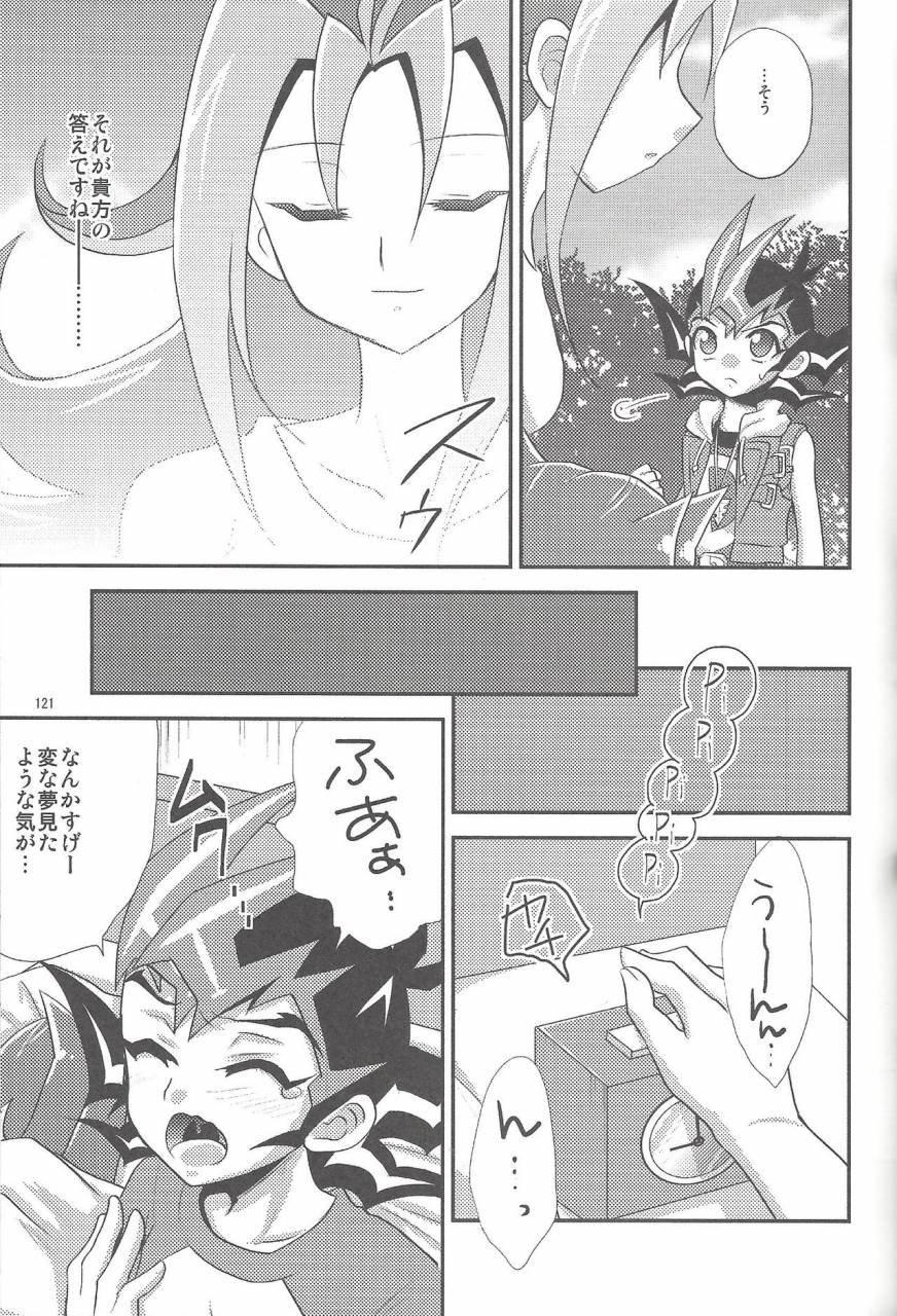 c86-heatwave-yuuhi-hwz-iii-yu-gi-oh-zexal