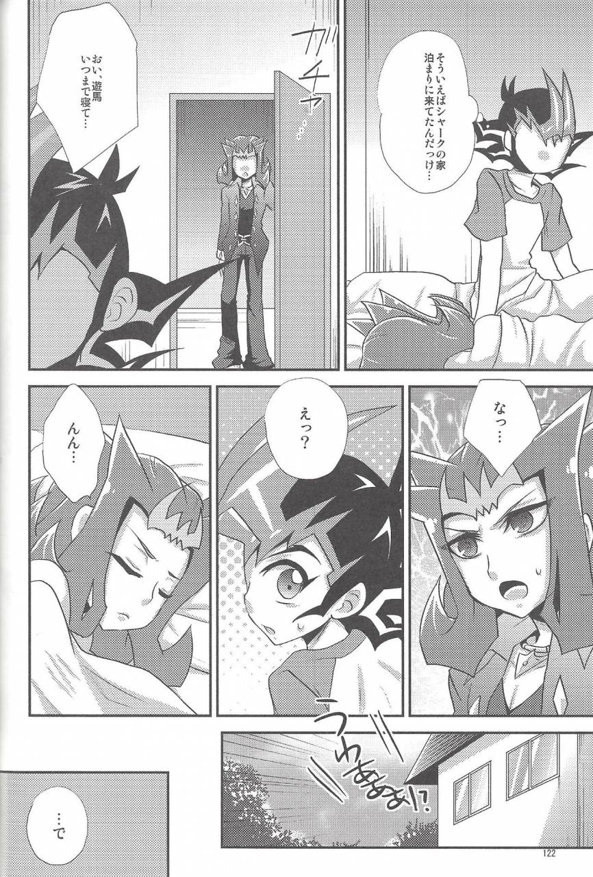 c86-heatwave-yuuhi-hwz-iii-yu-gi-oh-zexal