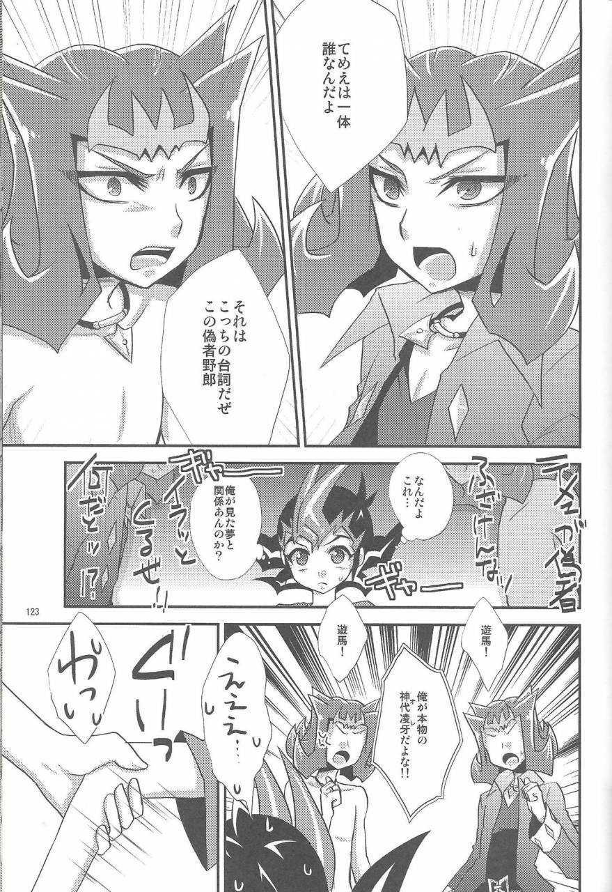 c86-heatwave-yuuhi-hwz-iii-yu-gi-oh-zexal