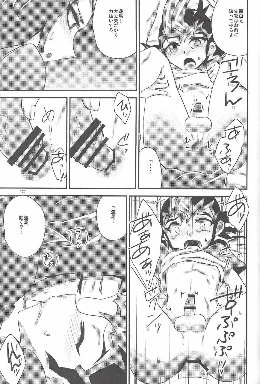 c86-heatwave-yuuhi-hwz-iii-yu-gi-oh-zexal