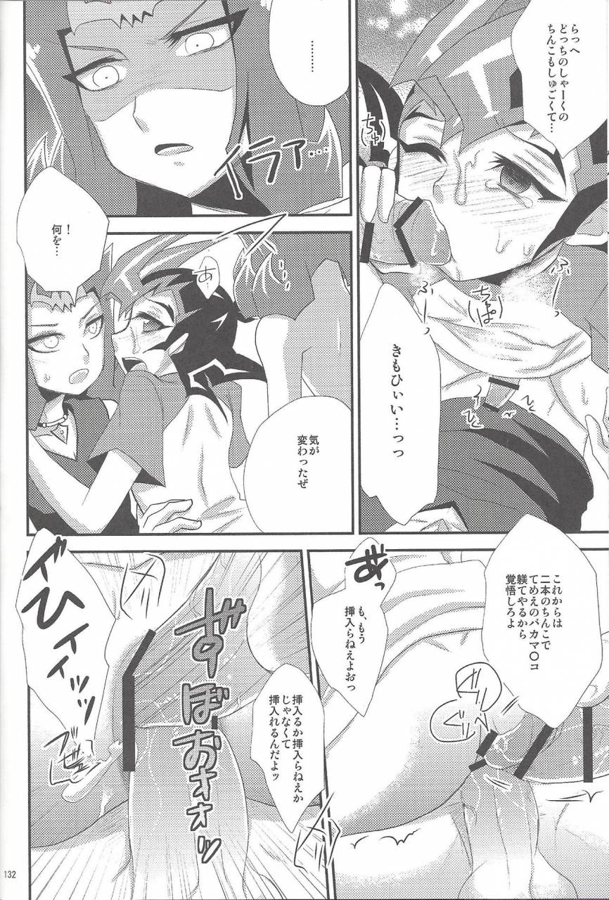 c86-heatwave-yuuhi-hwz-iii-yu-gi-oh-zexal